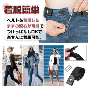 ゴムベルト レディース メンズ ノーバックル ...の詳細画像4