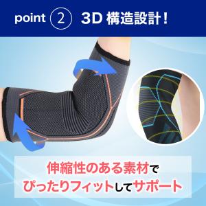 肘サポーター テニス肘 サポーター 肘 ゴルフ...の詳細画像4