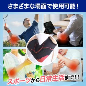 肘サポーター テニス肘 サポーター 肘 ゴルフ...の詳細画像5