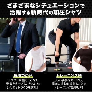 加圧シャツ メンズ レディース 加圧インナー ...の詳細画像2