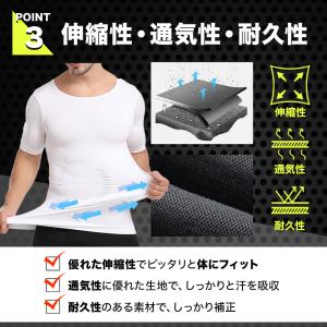加圧シャツ メンズ レディース 加圧インナー ...の詳細画像5