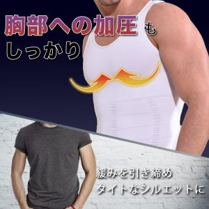 加圧シャツ 加圧インナー 加圧タンクトップ レ...の詳細画像4
