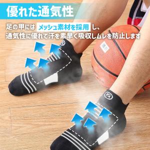 スポーツ ソックス 靴下 ランニングソックス ...の詳細画像3
