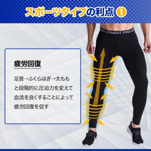 スポーツタイツ スパッツ メンズ レンギス タ...の詳細画像3