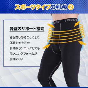 スポーツタイツ スパッツ メンズ レンギス タ...の詳細画像4