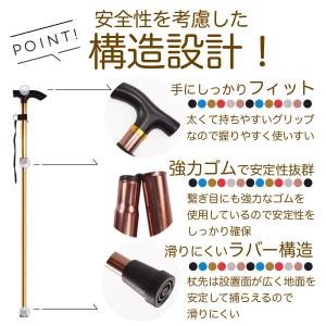 杖 介護 折りたたみ杖 おしゃれ 女性 折りた...の詳細画像5