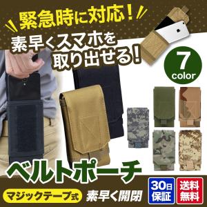 スマホポーチ スマホポシェット レディース メンズ  縦型 入れたまま かわいい おしゃれ 防水 軽量