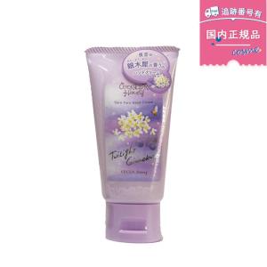 Yunth 【SALE中！】【3個セット】 美容液 ユンス 生ビタミンC