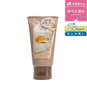 VECUA Honey ベキュアハニー ワンダーハニー とろとろハンドクリーム