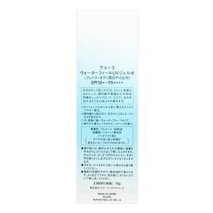 【国内正規品】AYURA アユーラ ウォーター...の詳細画像1