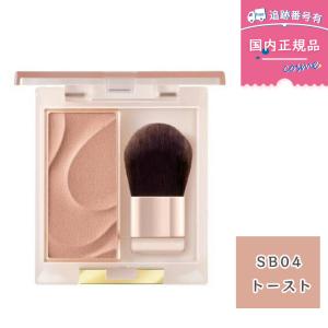 Elegance フェイスパウダー Ⅷ aeenpb04__main.png