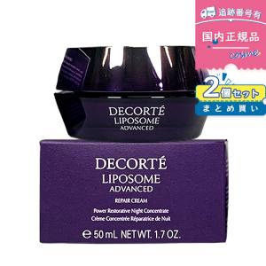 リニューアル発売】【国内正規品】COSME DECORTE コスメデコルテ リニューアル発売】【国内正規品】COSME DECORTE コスメデコルテ