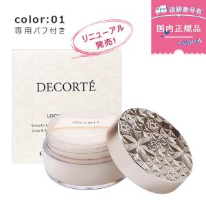 【新品・未開封】国内正規品！コスメデコルテ　リペアクリーム 楽天市場】【国内正規品・送料無料】コスメデコルテ リポソーム