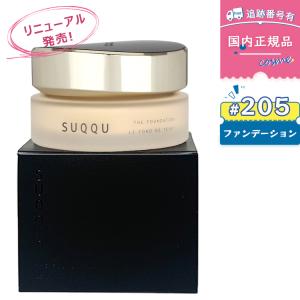 スック SUQQU ザ クリーム ファンデーション3個セット SUQQU（スック） 【リニューアル発売】【送料無料】【国内正規品