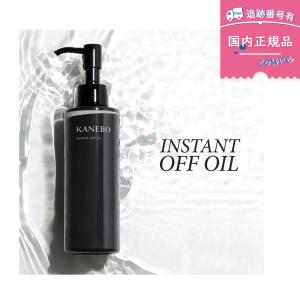 ホワイティシモ POLA ポーラ 薬用クレンジング クリア 120g : アーコム