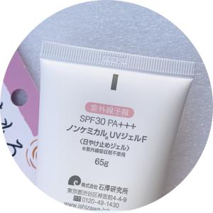 【国内正規品】紫外線予報 ノンケミカルUVジェ...の詳細画像5