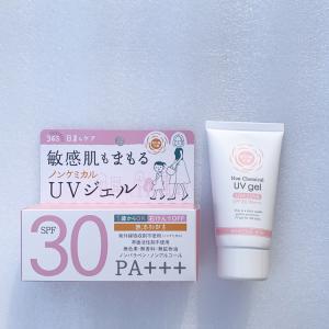【国内正規品】紫外線予報 ノンケミカルUVジェ...の詳細画像4