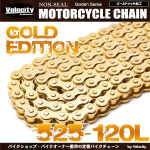 バイクチェーン ドライブチェーン ノンシール 525-120L ゴールド｜minasamashop