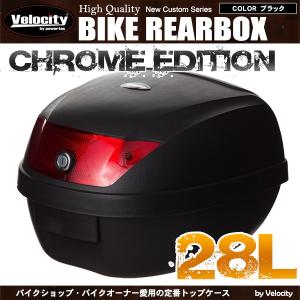 リアボックス トップケース バイク ブラック 黒 28L 簡単装着｜minasamashop