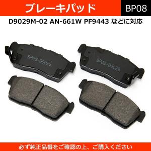 ブレーキパッド D9029M 純正同等 社外品 左右セット スイフト ムーヴ bB エブリィプラス 等の商品画像