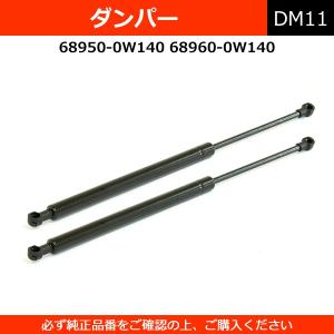 カローラフィールダ　パフォーマンスダンパー前後　E12　E14　E16型シャーシ カローラフィールダパフォーマンスダンパー前後E12E14E16型シャーシ