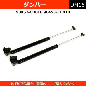 フェアレディZ Z33 リアゲート ダンパー ドア トランク 左右 リア