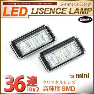 LEDライセンスランプ 車種専用設計 mini R50 R52 R53｜minasamashop