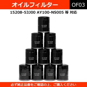 ホンダ（HONDA） 日産 オイルフィルター 5個＆ ドレンパッキン 5枚