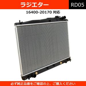 ラジエター 16400-20170 純正同等 社外品 エスティマ MCR30W MCR40W｜minasamashop