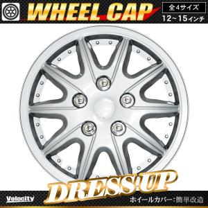 ホイールキャップ ホイールカバー 4枚セット 汎用 12インチ