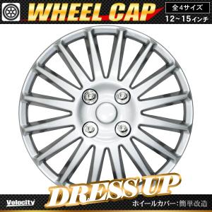 ホイールキャップ ホイールカバー 4枚セット 汎用 13インチ 14インチ 15インチ｜minasamashop