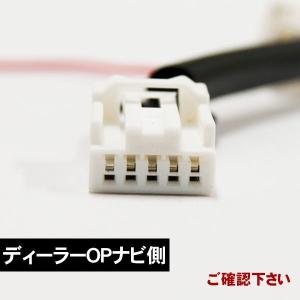 テレビキット トヨタ ダイハツ純正ナビ 走行中...の詳細画像2