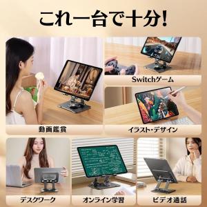 タブレット スタンド iPad 薄型スタンド ...の詳細画像4