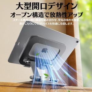 タブレット スタンド iPad 薄型スタンド ...の詳細画像5