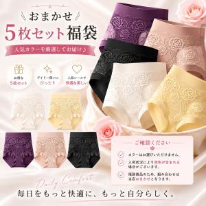 ハイウエストショーツ 綿 深履き 5枚セット ...の詳細画像1