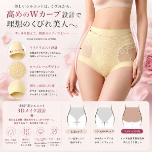 ハイウエストショーツ 綿 深履き 5枚セット ...の詳細画像4