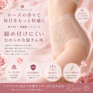 ハイウエストショーツ 綿 深履き 5枚セット ...の詳細画像5