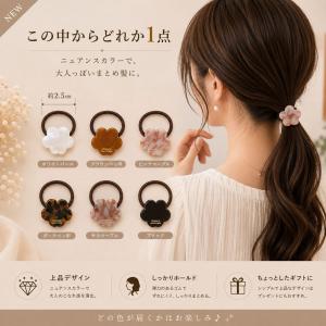ヘアゴム 福袋 13点セット レディース 大人...の詳細画像5