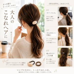 ヘアゴム 福袋 13点セット レディース 大人...の詳細画像1