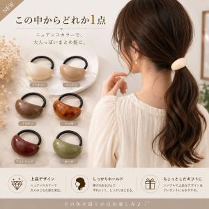 ヘアゴム 福袋 13点セット レディース 大人...の詳細画像2