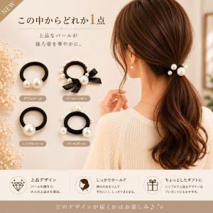 ヘアゴム 福袋 13点セット レディース 大人...の詳細画像3