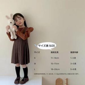 子供 靴下 目立つ キッズ ハイソックス 10...の詳細画像1
