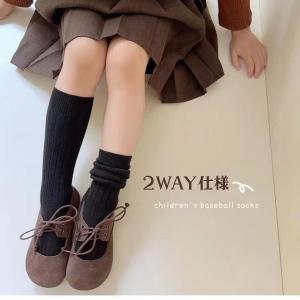 子供 靴下 目立つ キッズ ハイソックス 10...の詳細画像4
