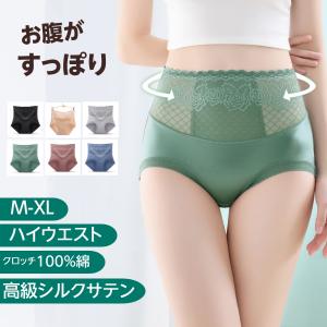 ショーツ レディース ハイウエスト 下着 パンツ 深履き 無地 綿 温活 30代 40代 50代 xl 腹巻パンツ 冷え症 暖かい 伸縮性 姿勢 改善 抗菌｜MINAshop