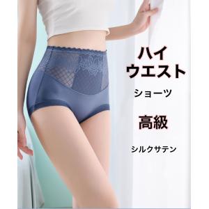 ショーツ レディース ハイウエスト 下着 5枚...の詳細画像1