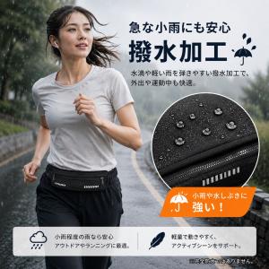 ランニングポーチ ウエストポーチ スマホホルダ...の詳細画像3