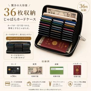 カードケース レディース メンズ 薄型 大容量...の詳細画像2