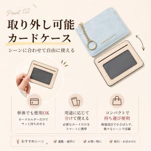 パスケース カードケース 定期入れ 小銭入れ ...の詳細画像3