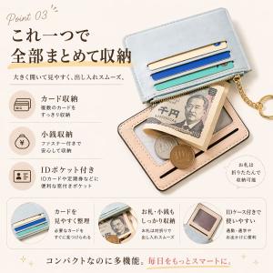 パスケース カードケース 定期入れ 小銭入れ ...の詳細画像4