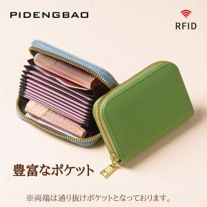 カードケース 薄型 大容量 レディース メンズ...の詳細画像1